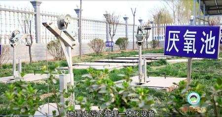 污水处理站反应池