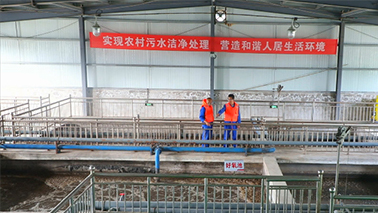 三林镇污水处理站