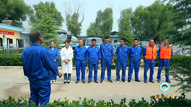 驻站运营员工生产例会